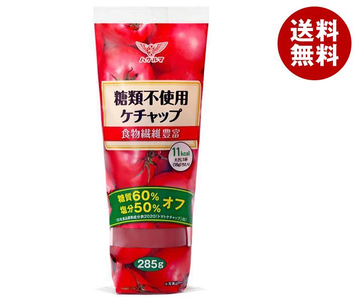 ハグルマ 糖類不使用ケチャップ 285g×20本入×(2ケース)｜ 送料無料 調味料 ケチャップ