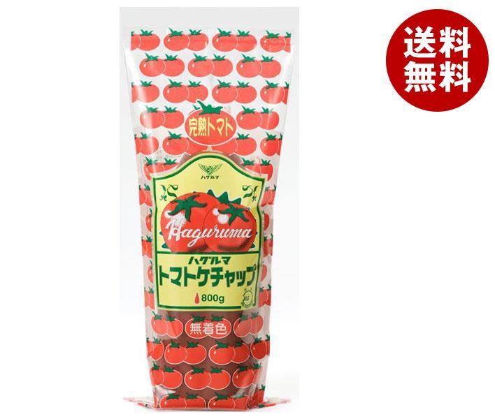 [ポイント5倍！4/17(金)9時59分まで全品対象エントリー&購入]ハグルマ JAS特級 トマトケチャップ 800g×15本入×(2ケース)｜ 送料無料 トマト ケチャップ JAS 無着色 完熟トマト