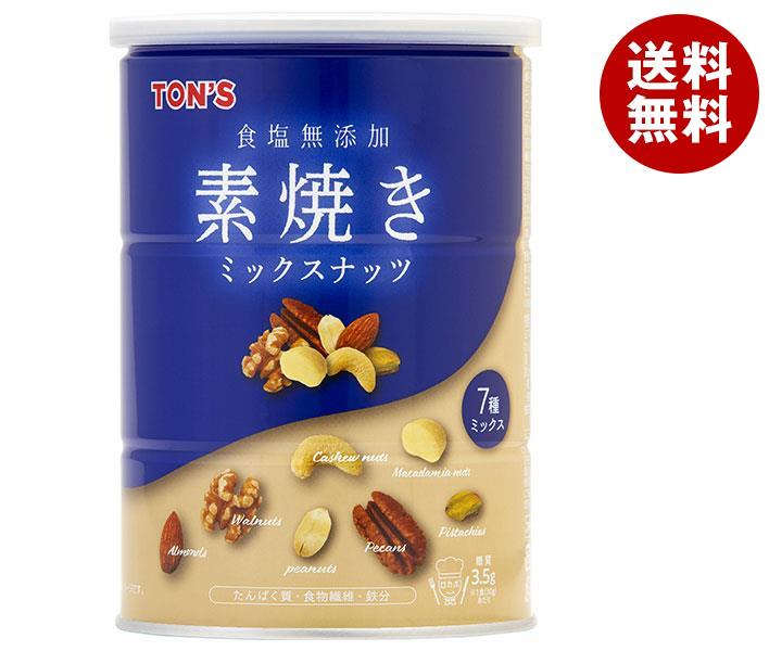 ヨドバシ.com - 東洋ナッツ トン ミックスナッツ缶 355g 通販