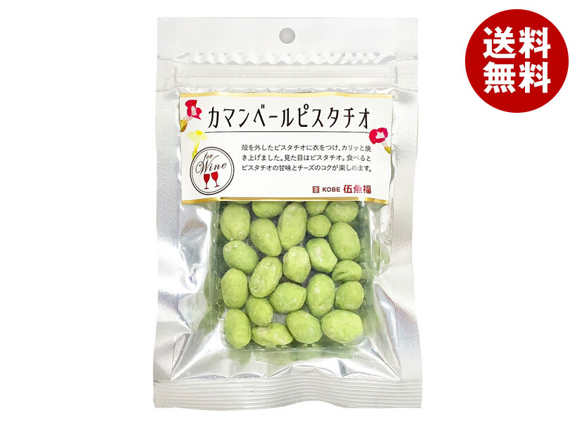 楽天市場】伍魚福 一杯の珍極 揚げ塩ぎんなん 22g×10袋入×(2