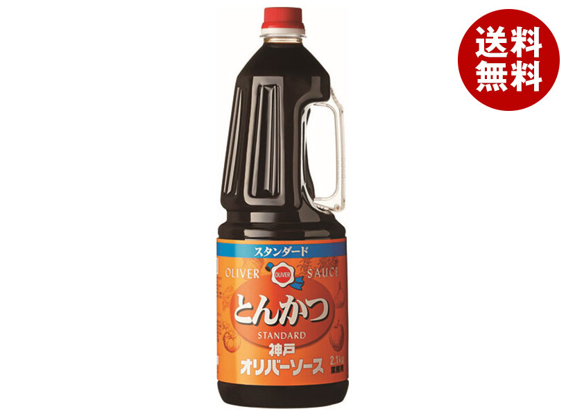[ポイント5倍！4/10(金)1時59分まで全品対象エントリー&購入]オリバーソース スタンダード とんかつソース 2.1kg×6本入×(2ケース)｜ 送料無料 一般食品 調味料 ソース 業務用