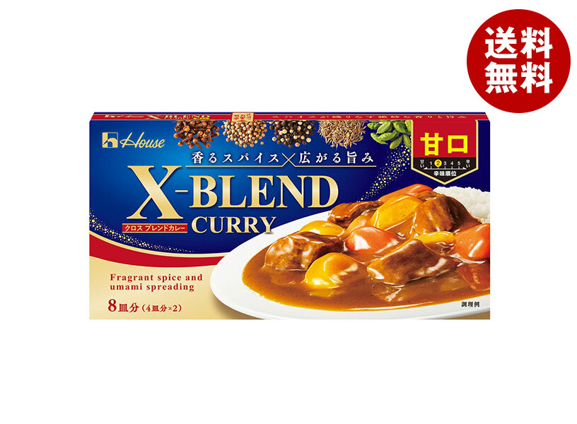 ハウス食品 クロスブレンド カレー 甘口 140g×10個入×(2ケース)｜ 送料無料 カレー カレールー カレー 甘口 調味料