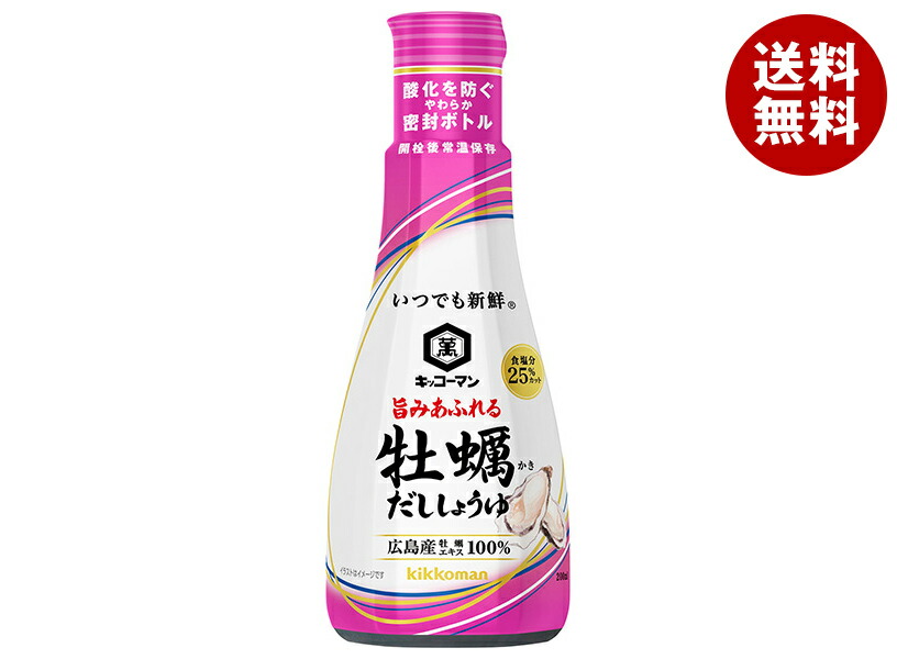 楽天市場】キッコーマン いつでも新鮮 旨みあふれる 牡蠣だし