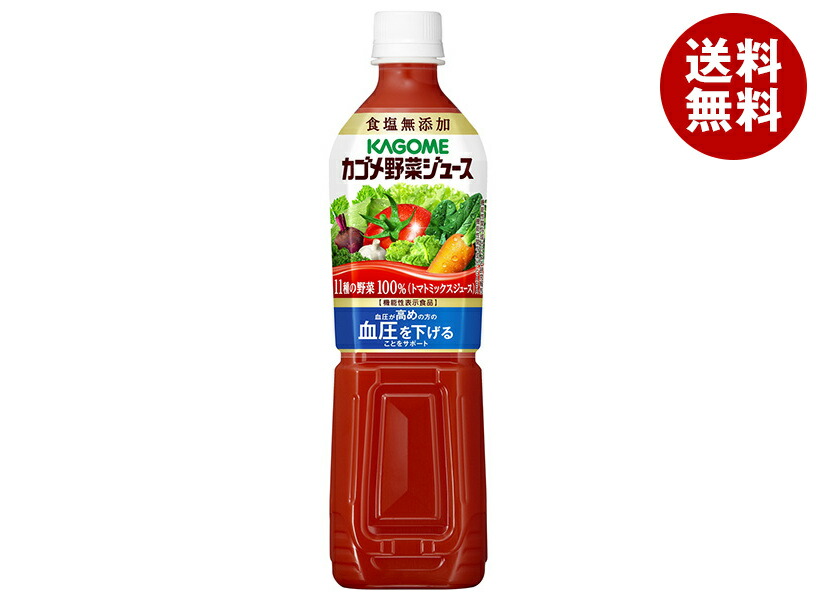 楽天市場】カゴメ 野菜生活100 オリジナル 720mlペットボトル×15