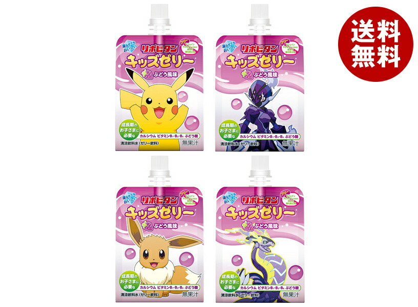 【日毎夜毎置き換え】あの売り上げる商いものも入荷！今日このごろの再入荷知らせまとめ ダイエット・健康-健康食品-栄養・健康ドリンク