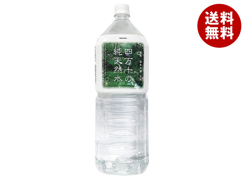 スワンミネラル　新品　4本セット b57-2-1.jpg