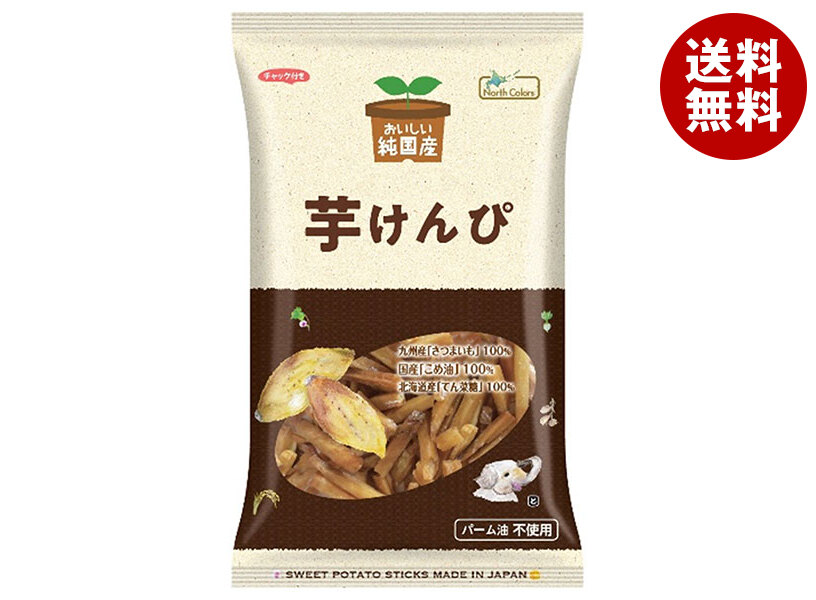 ノースカラーズ 純国産 蜜いも 150g×20袋入｜ 送料無料 菓子 蜜芋 イモ いも 無添加 楽天市場】ノースカラーズ 純国産 蜜いも 150g×20袋入×(2ケース