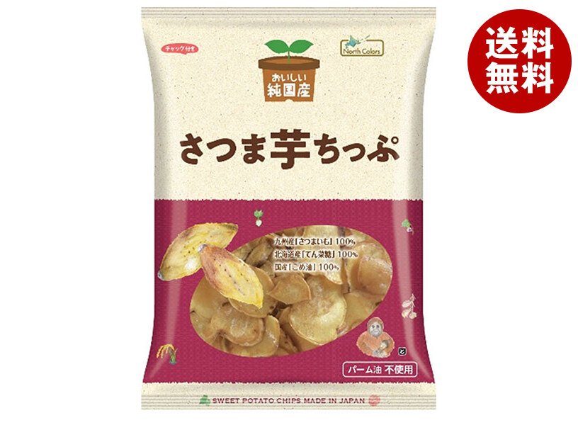 ノースカラーズ 純国産 蜜いも 150g×20袋入×(2ケース)｜ 送料無料 菓子 蜜芋 イモ いも 無添加 楽天市場】ノースカラーズ 純国産 蜜いも 150g×20袋入×(2ケース