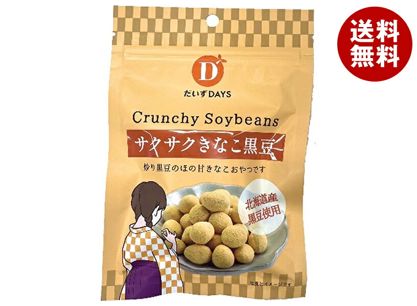 [ポイント5倍！4/10(金)1時59分まで全品対象エントリー&購入]だいずデイズ サクサクきなこ黒豆 35g×10袋入×(2ケース)｜ 送料無料 黒豆 くろまめ 豆 まめ きなこ