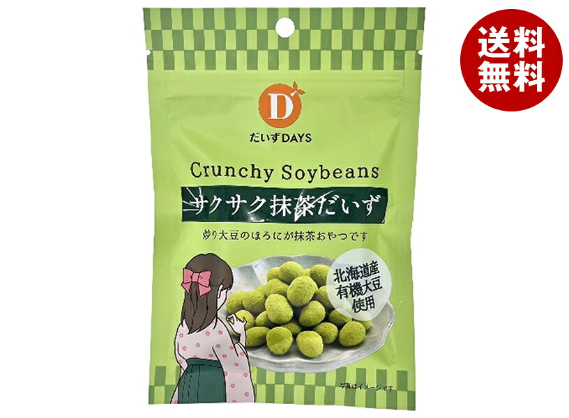 [ポイント5倍！4/10(金)1時59分まで全品対象エントリー&購入]だいずデイズ サクサク抹茶だいず 35g×10袋入×(2ケース)｜ 送料無料 大豆 だいず 豆 まめ 抹茶