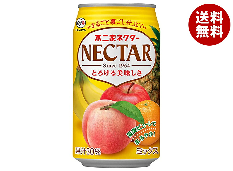 不二家 ネクターミックス 350g缶×24本入×(2ケース)｜ 送料無料 ミックスジュース フルーツミックス ネクター