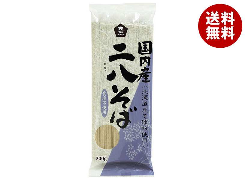 楽天市場】ムソー 国内産 十割そば 200g×20袋入×(2ケース)｜ 送料無料