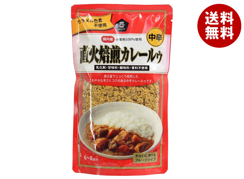 ムソー 直火焙煎カレールゥ 中辛 170g×20袋入×(2ケース)｜ 送料無料 食品 カレー ルゥ 中辛