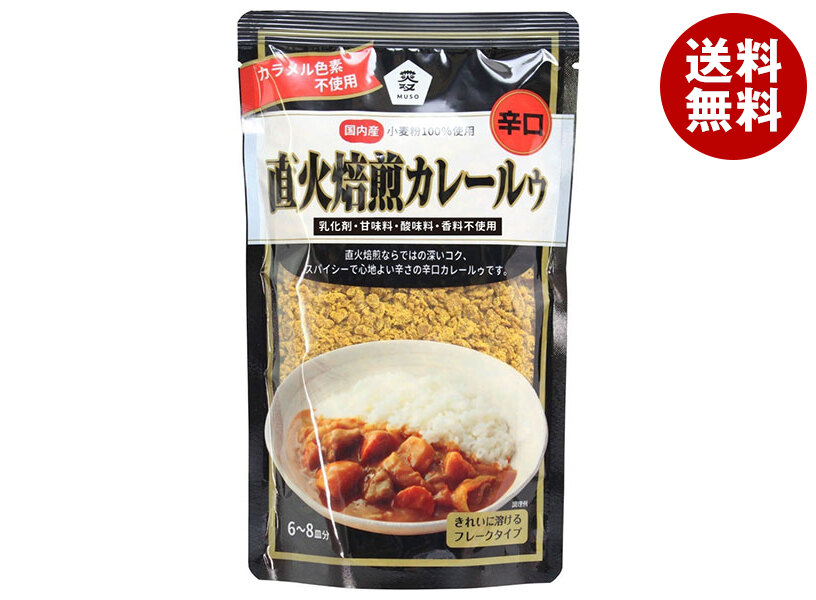 [ポイント5倍！7/26(日)1時59分まで全品対象エントリー&購入]ムソー 直火焙煎カレールゥ 辛口 170g&times;20袋入&times;(2ケース)｜ 送料無料 食品 カレー ルゥ 辛口｜MISONOYA店