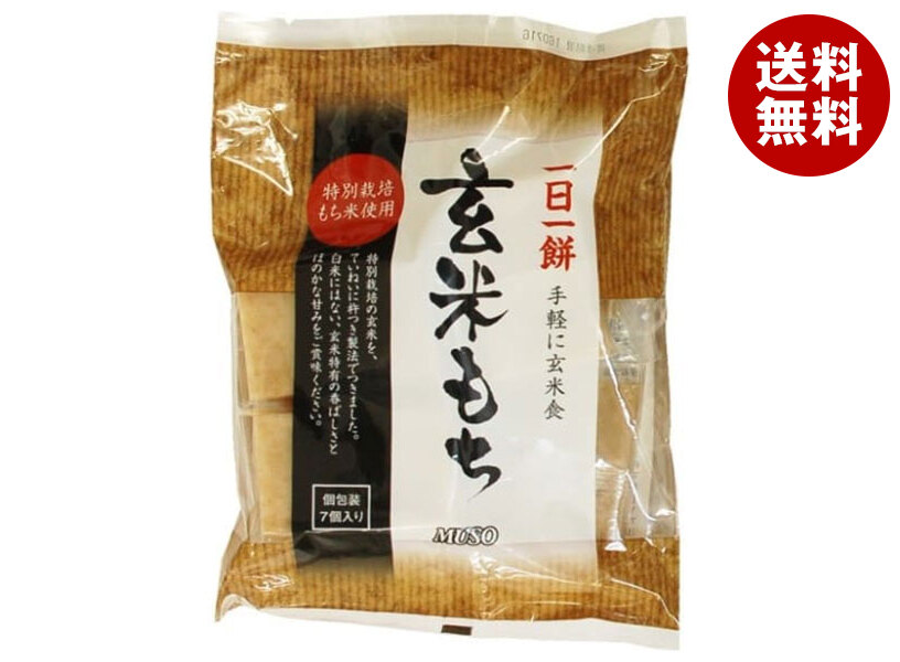 稲田素邦【真作】『富士山』青緑山水 安積艮斎 広島 南画家 掛軸24120337