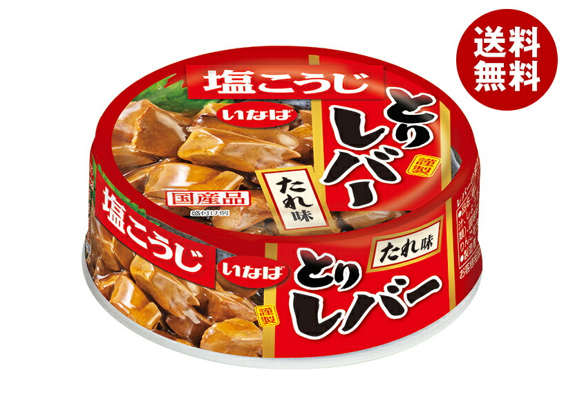 いなば とりたまご大根 5個セット　缶詰 とり・たまご大根 | 商品情報 | いなば食品株式会社