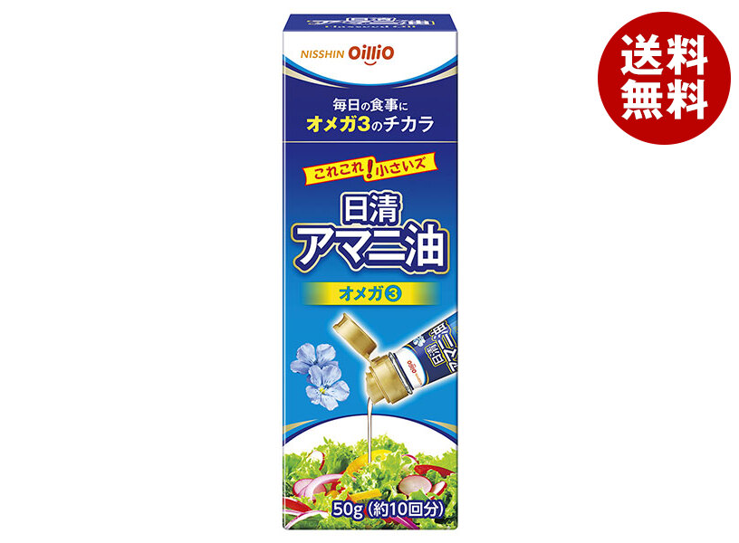 楽天市場】日清オイリオ 日清アマニ油プラス【機能性表示食品