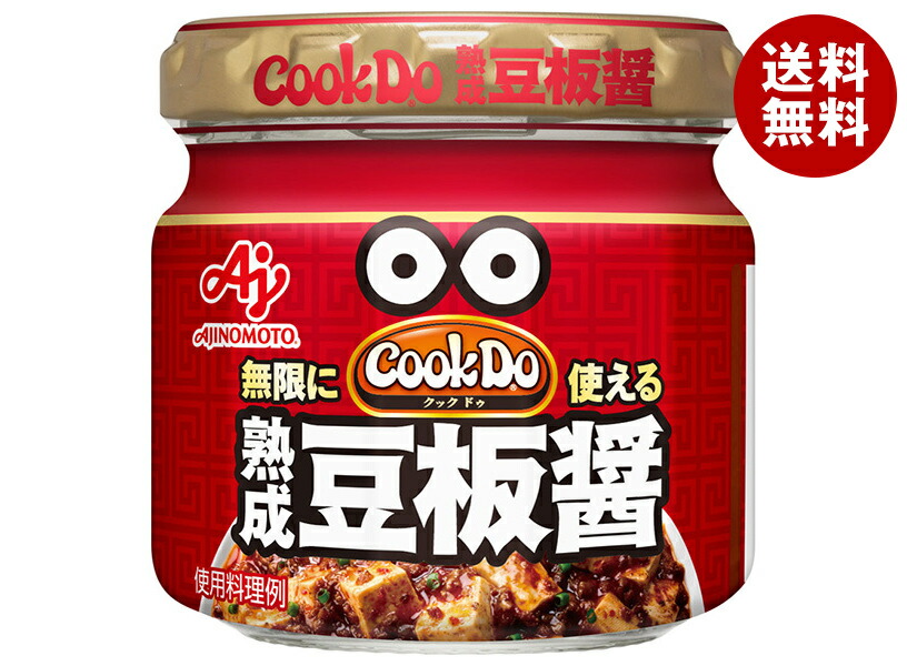 甜麺醤♪ 10個セット ユウキ食品 甜面醤 500g ( テンメンジャン / 甜麵醬 / 味噌 )| A