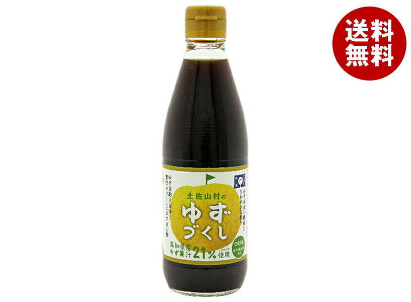 楽天市場】旭フレッシュ 土佐山村のゆずづくし ゆず胡椒塩ぽん酢 160g瓶×12本入｜ 送料無料 調味料 ポン酢 瓶 : MISONOYA楽天市場店