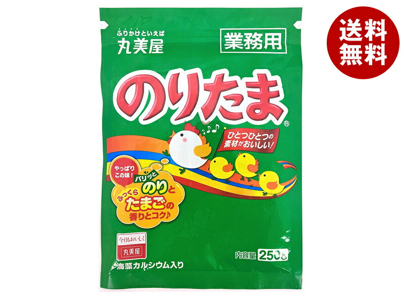専用出品 【のりたま様】 楽天市場】ネコポス 丸美屋 のりたま(業務用) 250g×2袋入｜ 全国送料