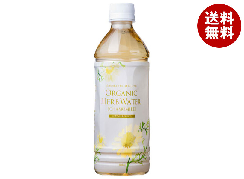 ナッシュ オーガニックハーブウォーター カモミール 500mlペットボトル×24本入×(2ケース)｜ 送料無料 飲料水 ハーブ オーガニック