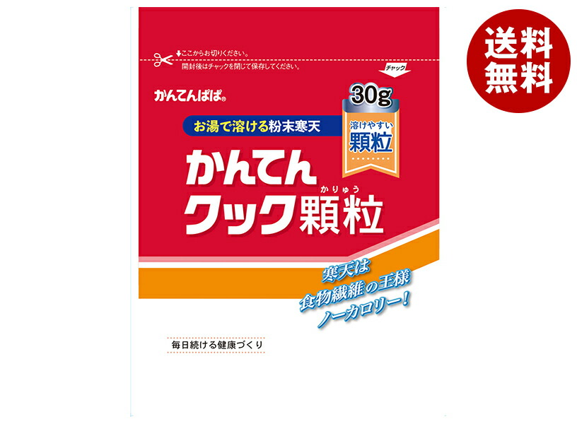 [ポイント5倍！5/27(火)1時59分まで全品対象エントリー&購入]伊那食品工業 寒天クック 顆粒 30g×10個入×(2ケース)｜ 送料無料 寒天 顆粒 袋