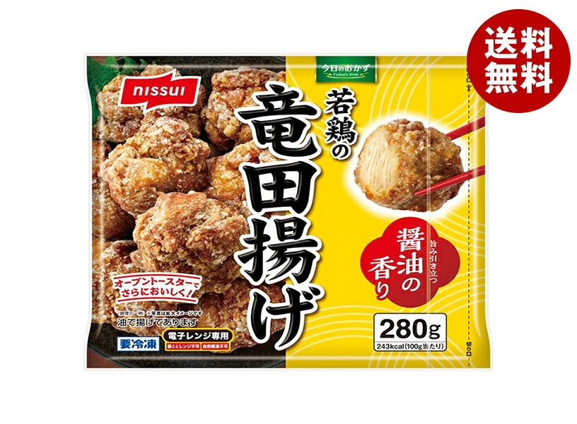 楽天市場】ニッスイ 若鶏の竜田揚げ 280g×12袋入 冷凍商品｜ 送料無料