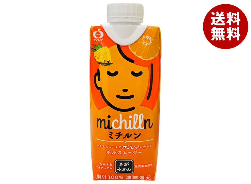 ルナ② みかんジュース　12本 JAフーズおおいた つぶらなミカン 190g ボトル缶 30本入 果汁