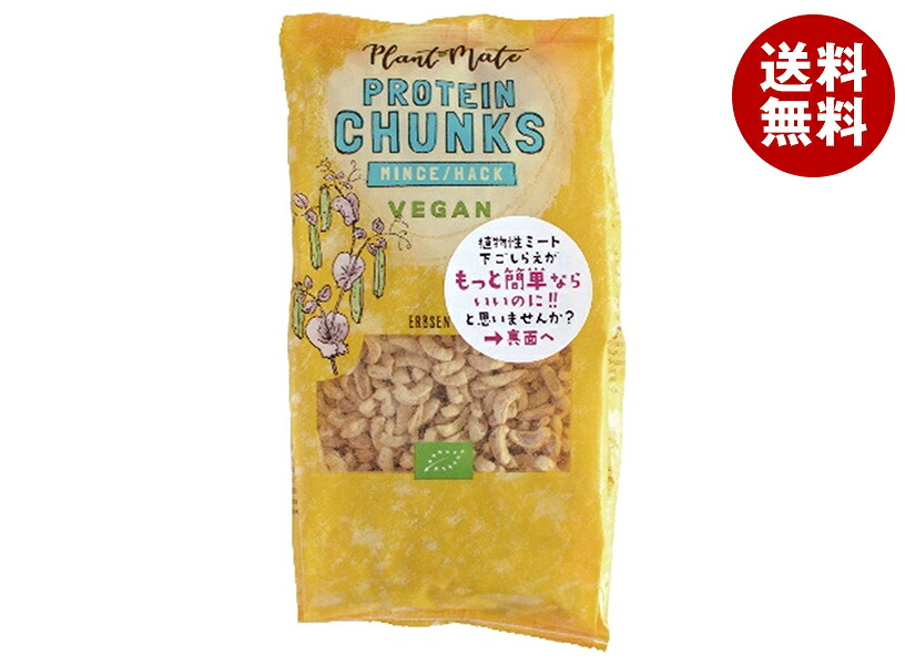 プレマ Plant Mate(プラントメイト) ミンチ 125g×12袋入×(2ケース)｜ 送料無料 エンドウ豆 そら豆 まめ 豆