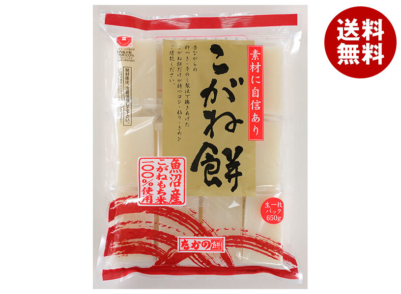 [ポイント5倍！4/10(金)1時59分まで全品対象エントリー&購入]たかの 魚沼産こがね餅 650g×10袋入×(2ケース)｜ 送料無料 餅 切もち 魚沼産
