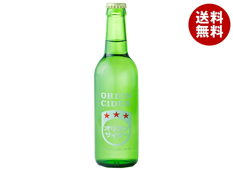 友桝飲料 オリオンサイダー 330ml瓶×24本入×(2ケース)｜ 送料無料 サイダー ソーダ オリオンサイダー 炭酸