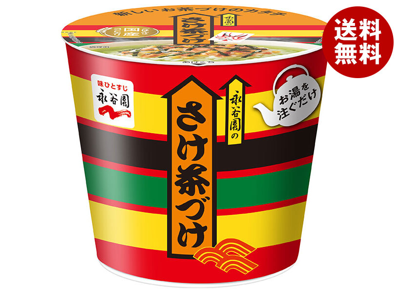 【匿名配送、即日発送】　レトルト　みそ汁　カレーカップ茶漬けお得　まとめ売り！！ 匿名配送、即日発送】 レトルト カップみそ汁 カレーお得 まとめ