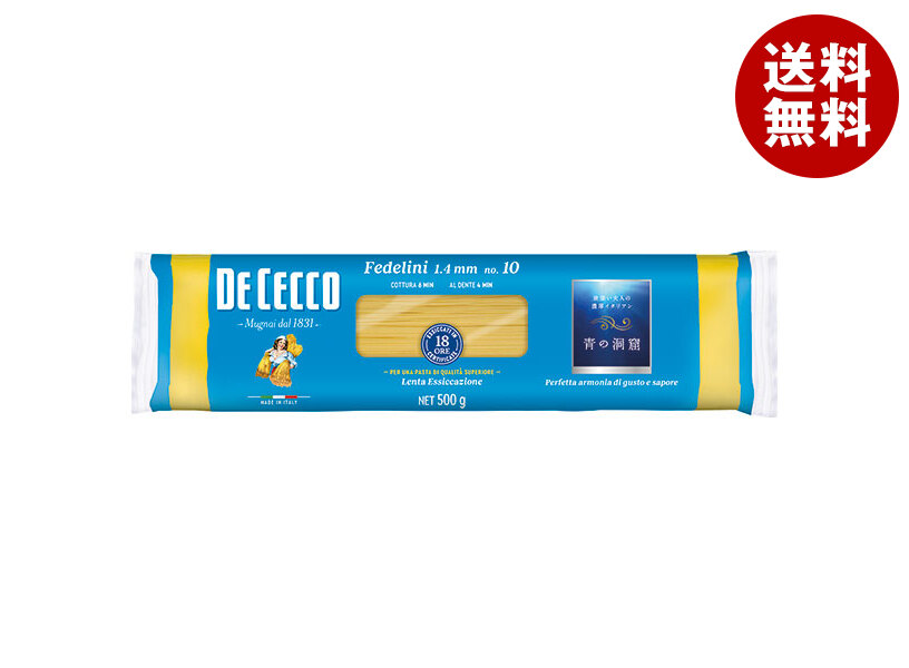 金運爆上げ 京焼き 桔梗柄 内側柄有り 落款有り