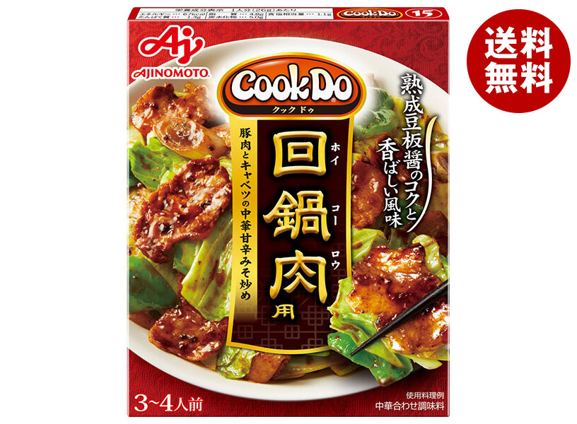 楽天市場】味の素 CookDo(クックドゥ) 四川式 回鍋肉用 80g×10個