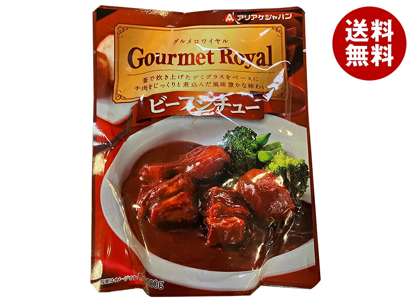 アリアケジャパン Gourmet Royal(グルメロワイヤル) ビーフシチュー 200g&times;50個入｜ 送料無料 ビーフシチュー ビーフ シチュー レトルト｜MISONOYA店