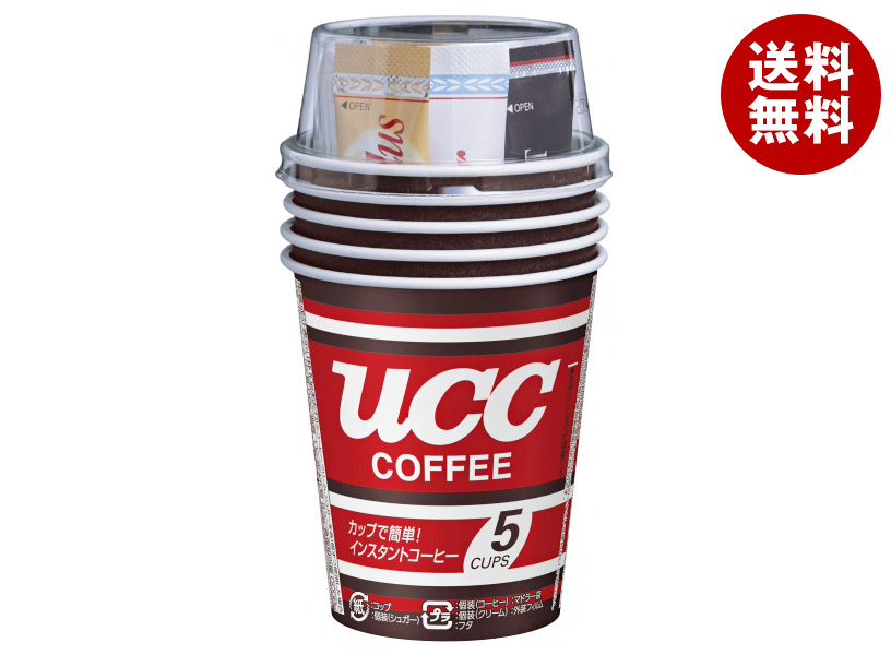 【新品未開封】＆Me COFFEE エンミーコーヒー　160g ×2 Amazon | ダイエットコーヒー 痩せるコーヒー エンミーコーヒー