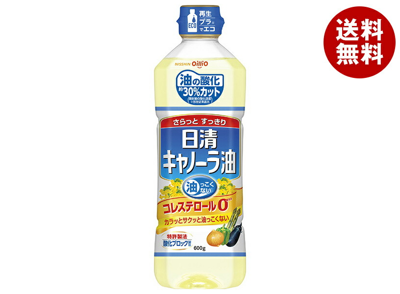 日清　こめ油　900g×8本　日清オイリオ 楽天市場】日清オイリオ 日清こめ油 800g×8本入｜ 送料無料 油