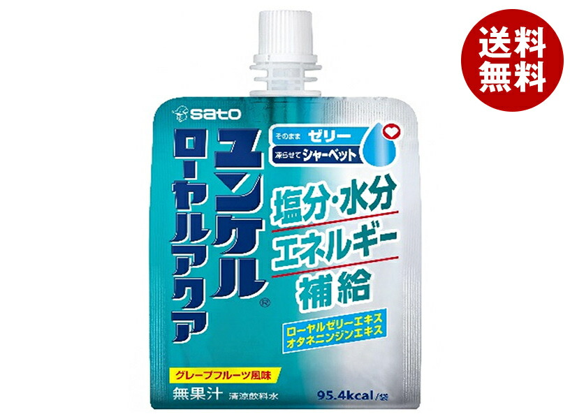 [ポイント5倍！4/10(金)1時59分まで全品対象エントリー&購入]佐藤製薬 ユンケル ローヤルアクア 180gパウチ×30本入｜ 送料無料 ゼリー飲料 ゼリー 熱中症対策 塩分 シャーベット
