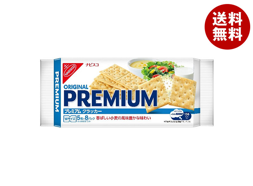 [ポイント5倍！4/10(金)1時59分まで全品対象エントリー&購入]モンデリーズ・ジャパン プレミアム 241g×12個入｜ 送料無料 お菓子 ビスケット クラッカー PREMIUM