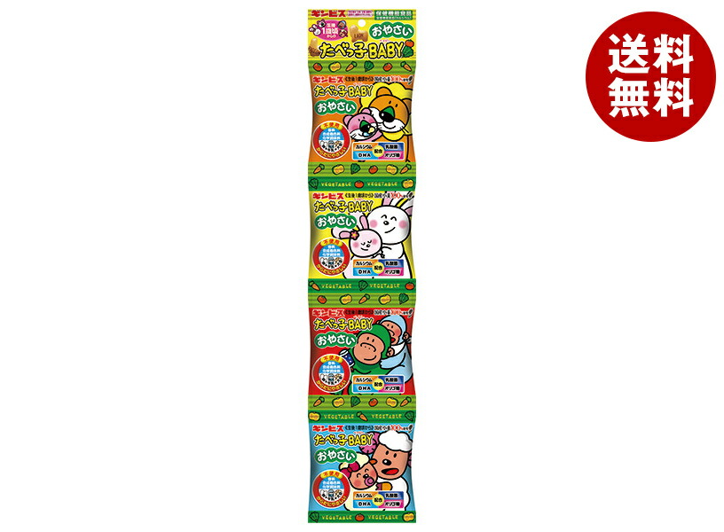 楽天市場】[ポイント5倍+200ポイント！7/11(金)1時59分まで全品