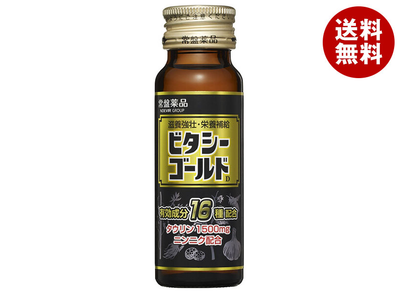 【日毎夜毎置き換え】あの売り上げる商いものも入荷！今日このごろの再入荷知らせまとめ