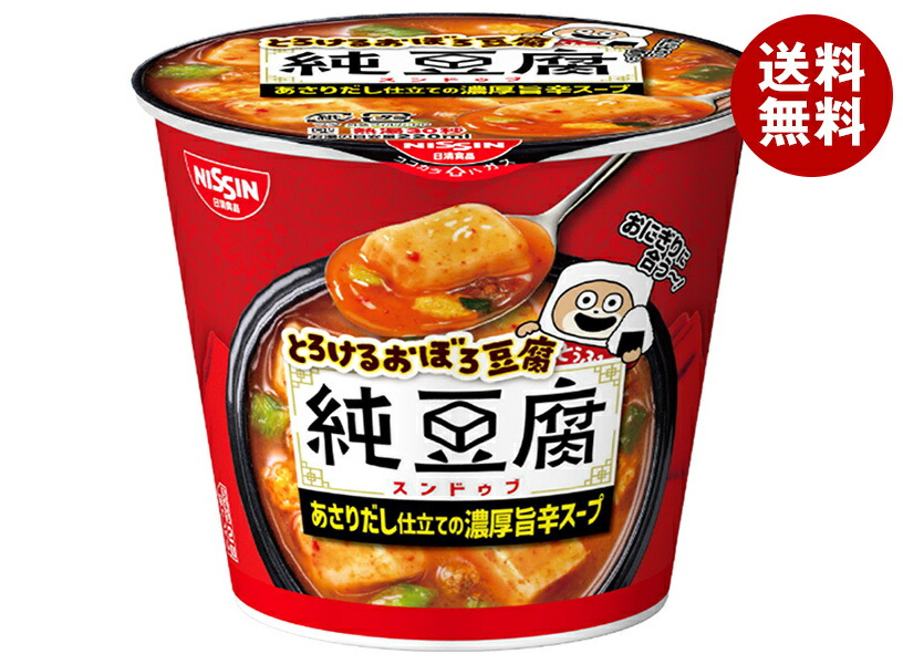 楽天市場】日清食品 とろけるおぼろ豆腐 純豆腐 スンドゥブ 17g
