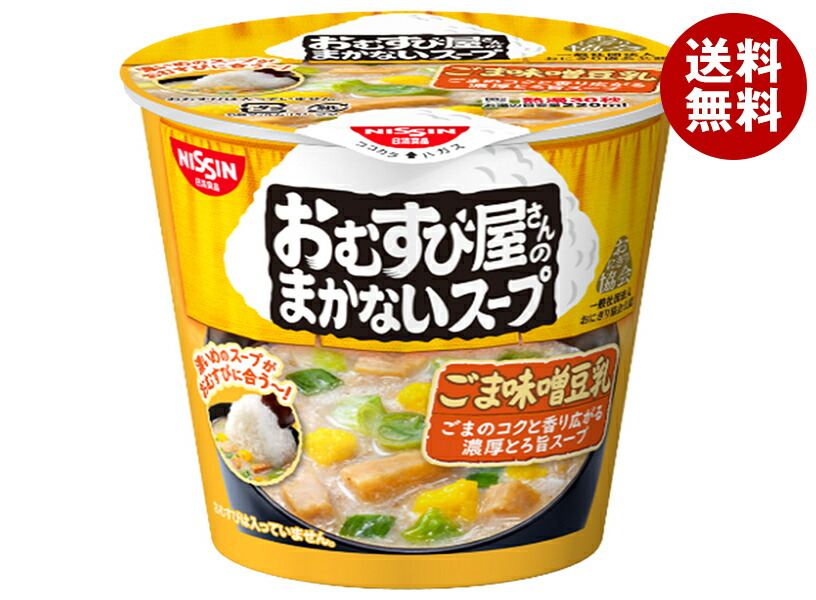 カップスープ　60食　まとめ売り　おむすび屋さんのまかないスープ　スープDELI 日清食品 おむすび屋さんのまかないスープ うま辛味噌チゲ 13g×12(6