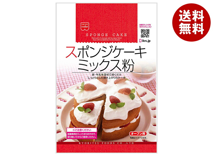 モントン　スポンジケーキミックス　２４箱 LOHACO - モントンスポンジケーキミックス＜プレーン＞ 1箱 森永