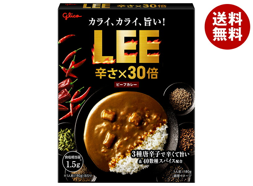 楽天市場】江崎グリコ ビーフカレーLEE 辛さ×30倍 180g×10箱入｜ 送料