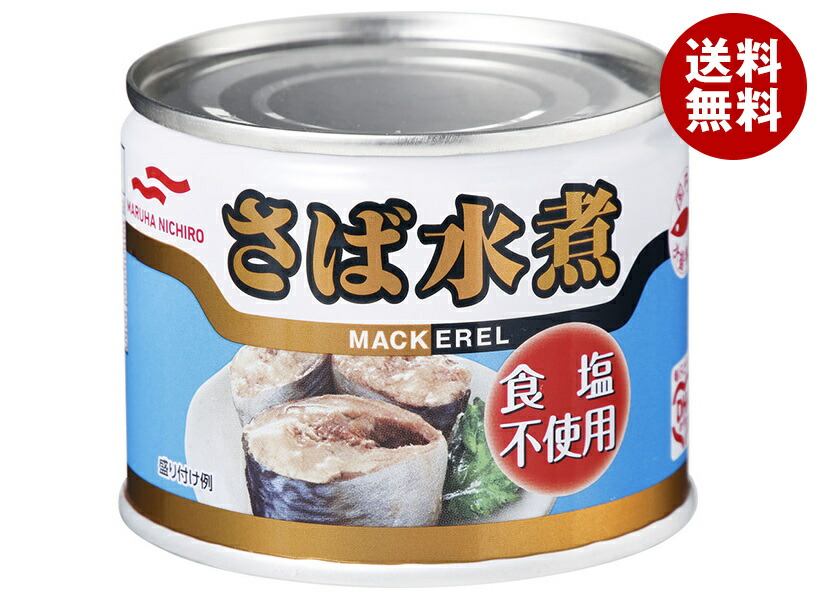 楽天市場】マルハニチロ さば水煮 食塩不使用 190g×12個入×(2