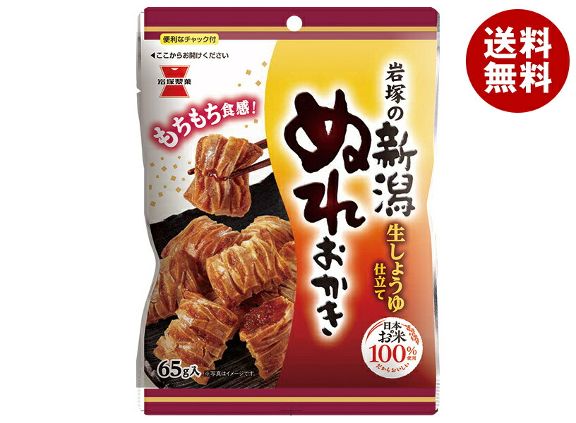 Amazon.co.jp: たかの 生あられ 150g×12個 : 食品・飲料・お酒