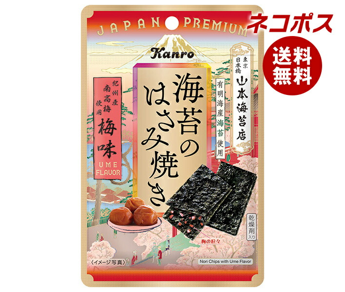 楽天市場】くらこん お徳用 塩こん部長のおしゃぶり昆布 梅 27g