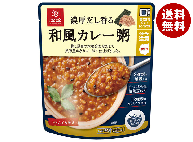 お粥 楽天市場】[ポイント5倍！全品対象エントリー&購入]はくばく