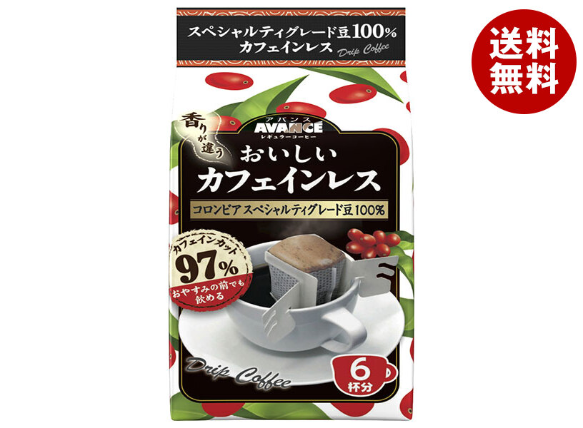 楽天市場】国太楼 1杯30円 アロマ16 おいしいオーガニック 112g